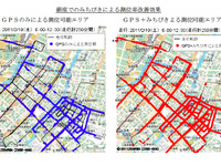 みちびき、都市部での測位率改善を確認 画像
