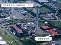 東新潟火力発電所、ガスタービン発電機を設置　8月から運転 画像