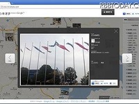 未来へのキオク…震災復興記録/支援プロジェクト 画像