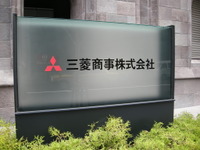 三菱商事、仙台市でボランティア活動を1年間継続 画像