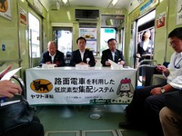 ［クロネコヤマトの宅急便電車］3つのやさしさでできている 画像