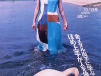 警察が炎天下の中、車中に老女を残したままという“最低”な捜査 画像