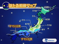 ウェザーニューズ、ホタルの出現傾向を配信 画像