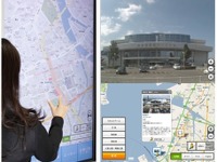 デジタルサイネージ向けGoogleマップアプリ　ソフトバンクCなど開発 画像