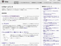 【ニールセン博士のAlertbox】ある長大な検索の道のり 画像