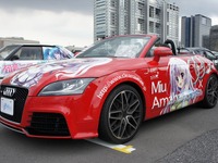 痛Gふぇすた、痛車 詳細画像…輸入車編 画像