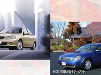 東風汽車2番目の乗用車は『ティアナ』ベース 画像
