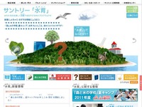 【夏休み】天然水のふるさとを訪ねるキャンプ 画像