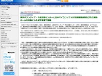 児童養護施設など対象の「自立UP」プロジェクト 画像