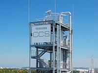 東芝、火力発電所のCO2分離回収技術を開発へ 画像