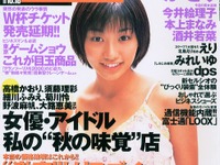 『セルシオ』のびっくり&amp;快適&amp;未来を体験してきたぞ!! 画像