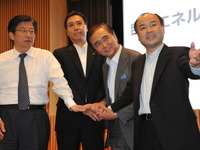 自然エネルギー普及促進3つの条件　孫社長 画像