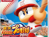 PS3/PSP『実況パワフルプロ野球2011』発売日決定 画像