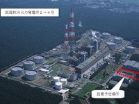 秋田火力発電所、ガスタービン発電機を設置　2012年7月から運転 画像