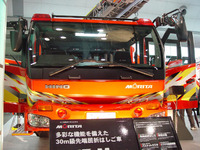 【東京国際消防防災展写真蔵】30m級はしごを装備---モリタ『MHII Max.』 画像