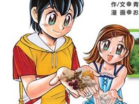 「学研まんがでよくわかるシリーズ」をiPhone＆iPadで 画像