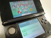 3DS『よしもと芸人Mii』を駅や劇場などで配信 画像