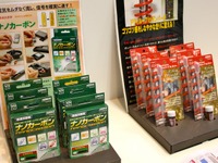 【人とくるまのテクノロジー11】摩擦抵抗や電気抵抗、激減させるケミカル 画像