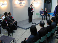 【写真蔵】ダイムラークライスラー『F-Cell』 画像