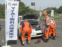 被災地で点検の車、6割以上に不具合…JAF 画像