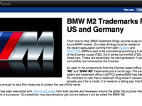 BMW 2シリーズ にM2設定か 画像