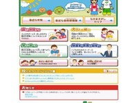じゃがいもの花はどれ？…農水省「こどもページ」がリニューアル 画像