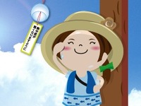 「熱中症に気をつけましょう」日本気象協会キャンペーン 画像