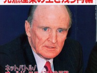 有望市場中国……各メーカーの厳しい現地台所事情 画像