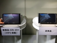 “見えないものを見えるように”新開発の画像処理LSI…イクリプス AVN-Z01/V01 画像