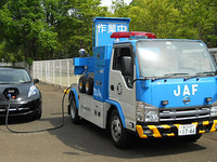電池切れEVの充電レスキュー…日産とJAF、実証実験を開始 画像