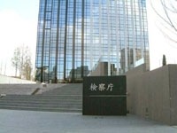 漫然横断は重過失、自転車に乗っていた男を起訴 画像