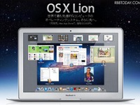 【WWDC 11】Mac OS X Lion は7月提供、2600円 画像