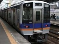 タイムズ24、南海鉄道と交通ICパーク＆ライドサービスを実施へ 画像