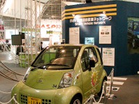 『CEATEC JAPAN2000』でカーモバイルの未来を味わおう 画像
