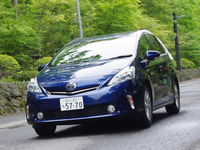 【トヨタ プリウスα 燃費レポート】走り方でどれだけ変わる？　3列シート車の燃費 画像