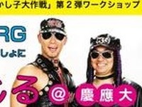 レイザーラモンといっしょに漢字を感じる 7月10日 画像