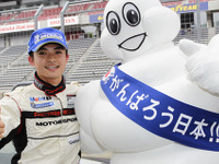 【PCCJ 第5戦】安岡が5連勝達成でポイント争い独走 画像