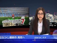 PSP『サカつく7』出演キャストの秘蔵映像やゲーム動画を公開 画像