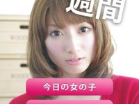 7人の美女から告白される“モテ男”君になる？ 画像