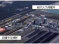 東北電力、国内最大規模のNAS電池を設置 画像
