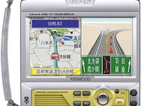 『NAVIトモ』の電話番号検索機能、全国カバーで新登場! 画像