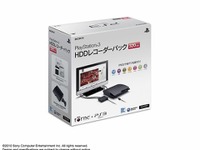 PS3の新モデル出荷---消費電力や重量を軽減 画像