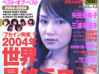 本音はどっち?……ロードプライシングと監視カメラの関係 画像