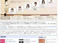 2011年度大学入試総括・2012年度予測 河合塾が動画と資料を公開 画像