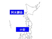 北海道と秋田で地熱発電の共同調査へ…出光興産と国際石油開発 画像