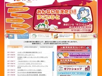 すべて英語で体験する職業体験 キッザニア甲子園 画像