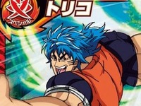 PSP『トリコ グルメサバイバル！』…メガモリ島海底洞窟 画像