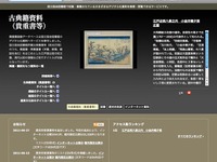 国会図書館、デジタル資料が100万点超え…歴史的音源も 画像