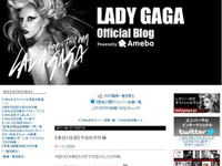 レディー・ガガが「徹子の部屋」に出演へ 画像