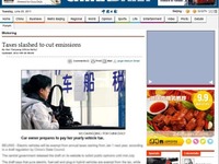 中国政府、環境対応車に減税措置導入へ…2012年から 画像